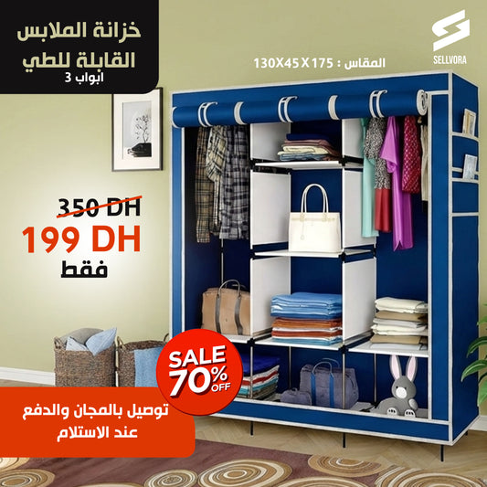 Modern Wardrobe Closet with Large Storage Space